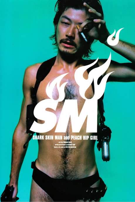 Shark Skin Man and Peach Hip Girl